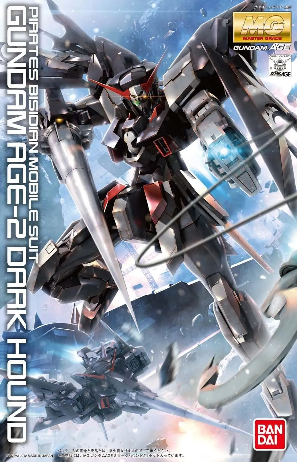 1/100 MG "Gundam AGE" Gundam AGE-2 Dark Hound