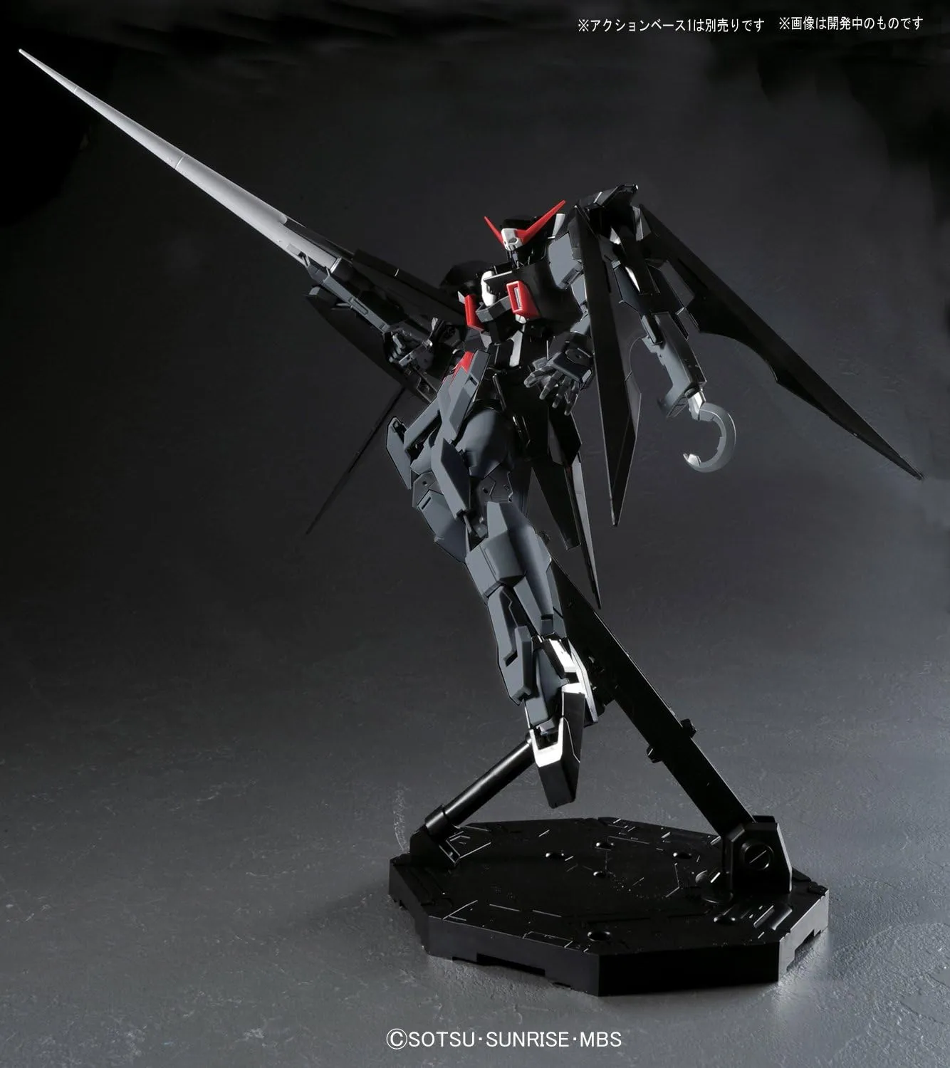 1/100 MG "Gundam AGE" Gundam AGE-2 Dark Hound