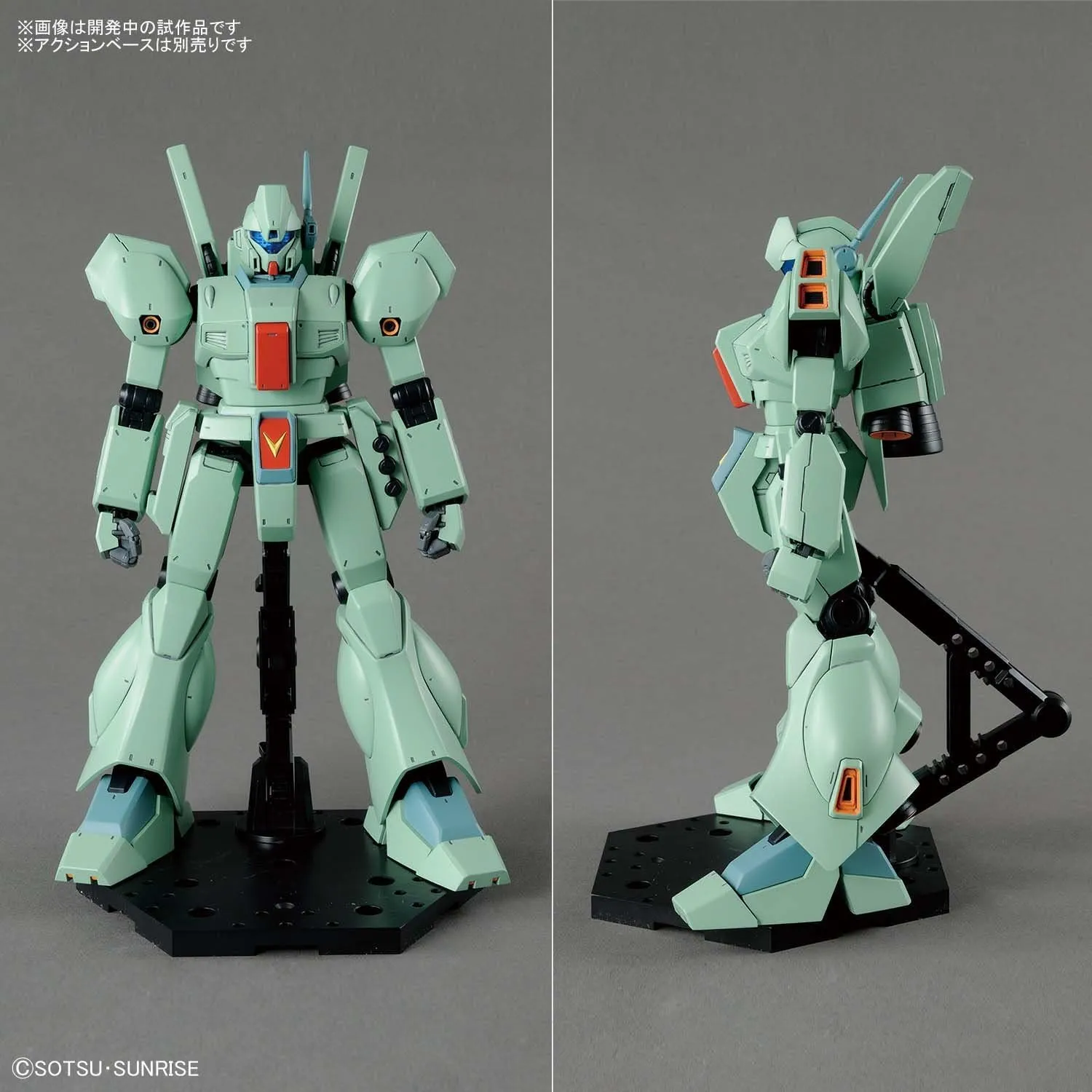 1/100 MG "Gundam UC" Jegan