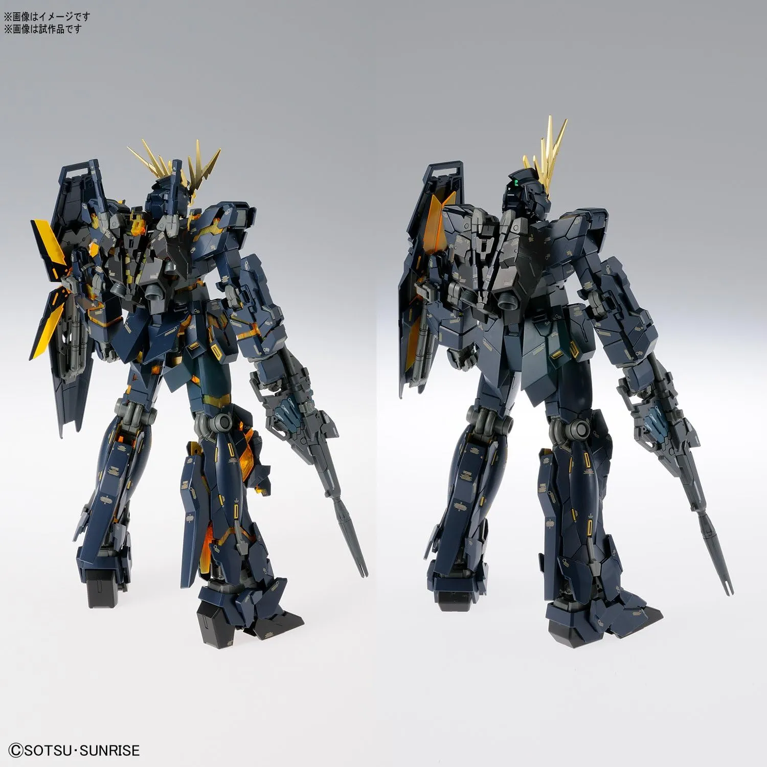 1/100 MG Unicorn Gundam 2 Banshee Ver. Ka