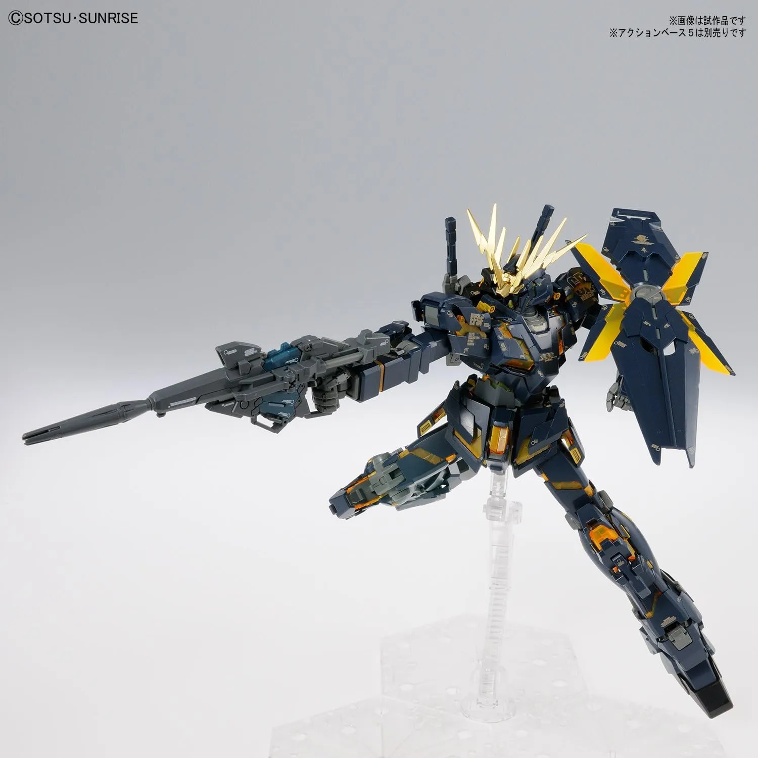 1/100 MG Unicorn Gundam 2 Banshee Ver. Ka