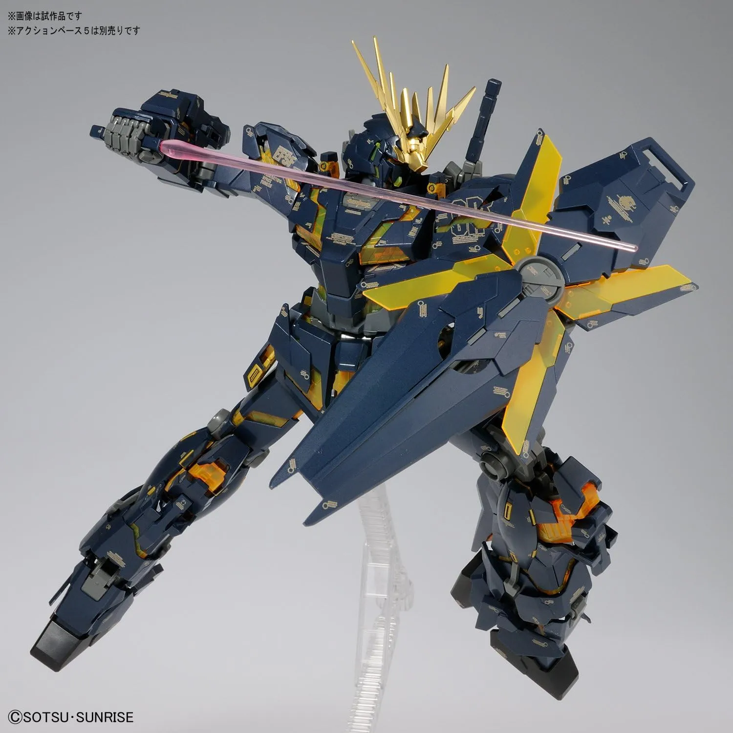 1/100 MG Unicorn Gundam 2 Banshee Ver. Ka