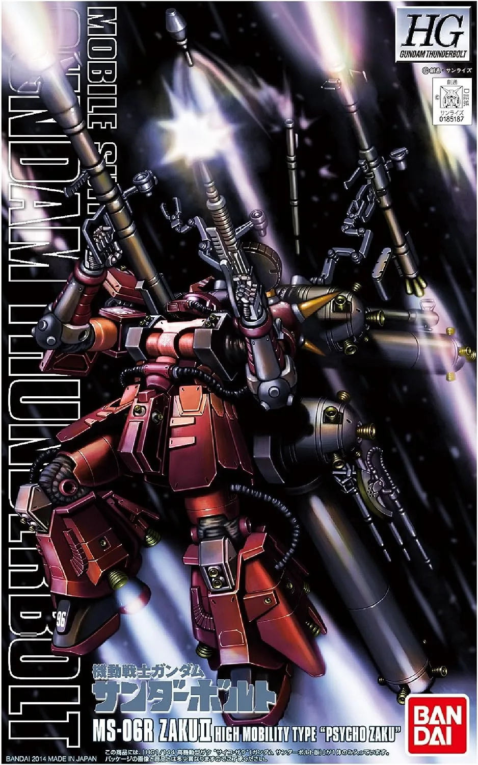 1/144 HG High Mobility Type Zaku II (Gundam Thunderbolt Ver.)