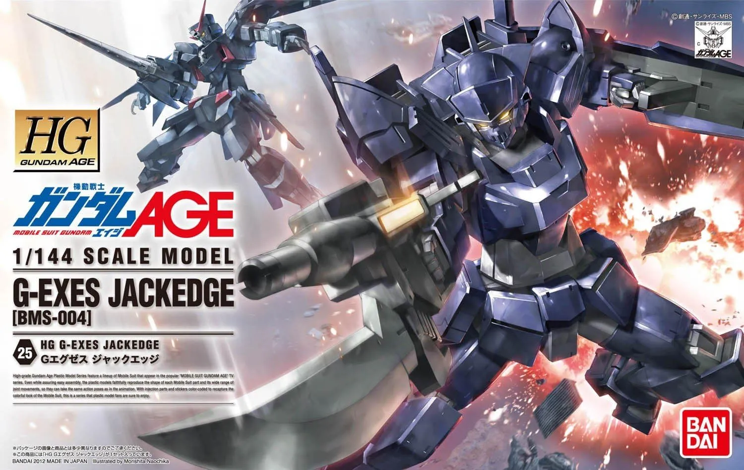 1/144 HG "Gundam AGE" G Exes Jack Edge