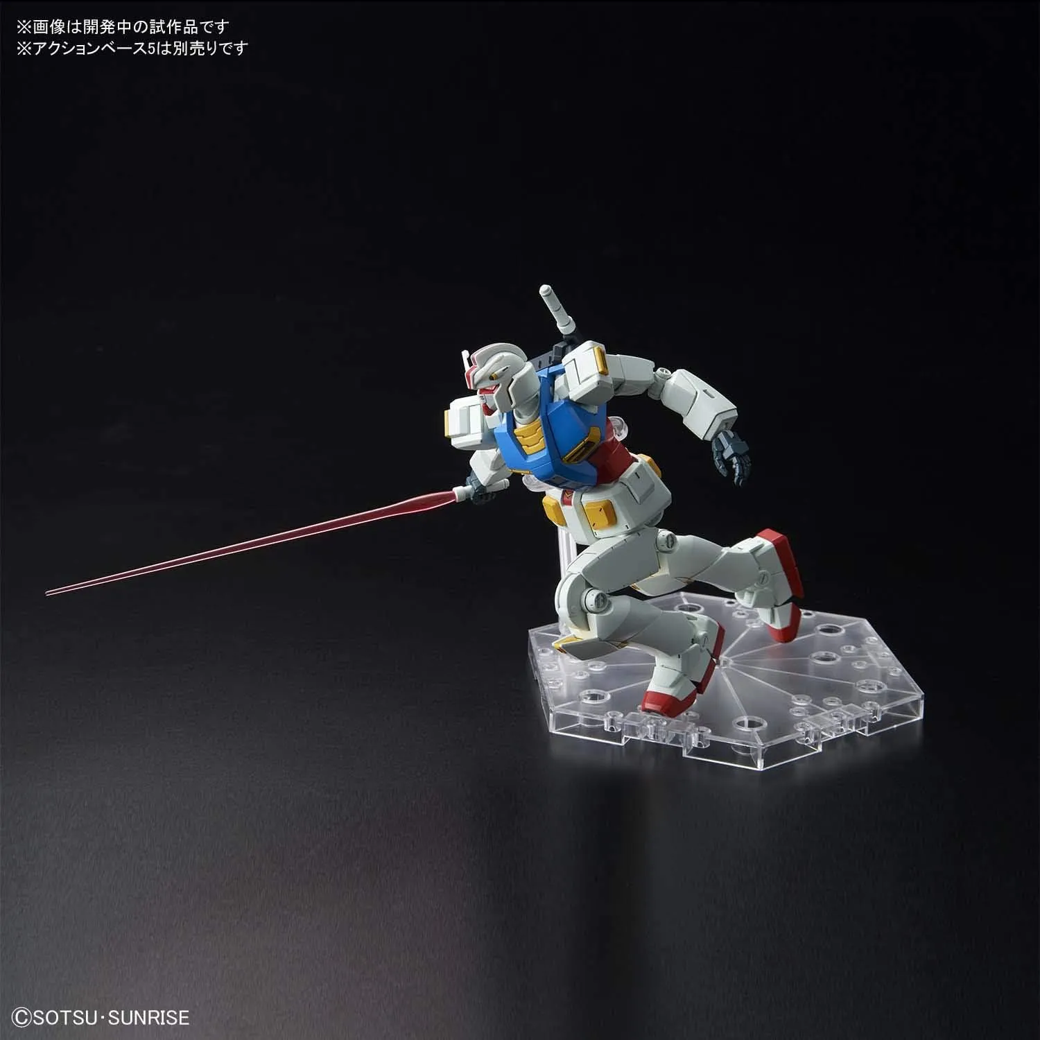 1/144 HG "Gundam" Gundam G40 (Industrial Design Ver.)