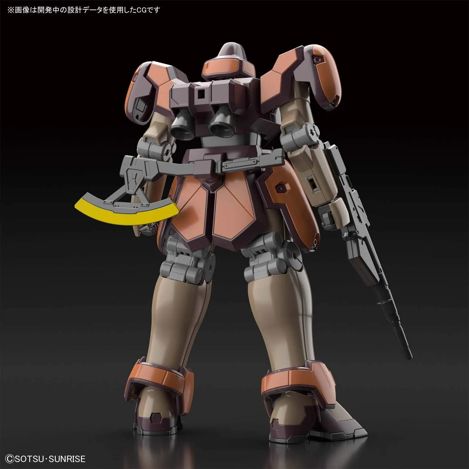 1/144 HGAC "Mobile Suit Gundam Wing" Maguanac