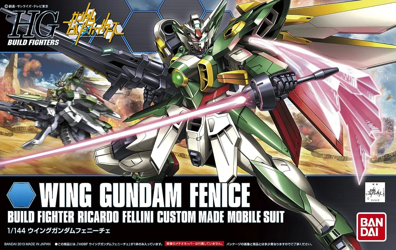 1/144 HGBC "Gundam Build Fighters" Wing Gundam Fenice