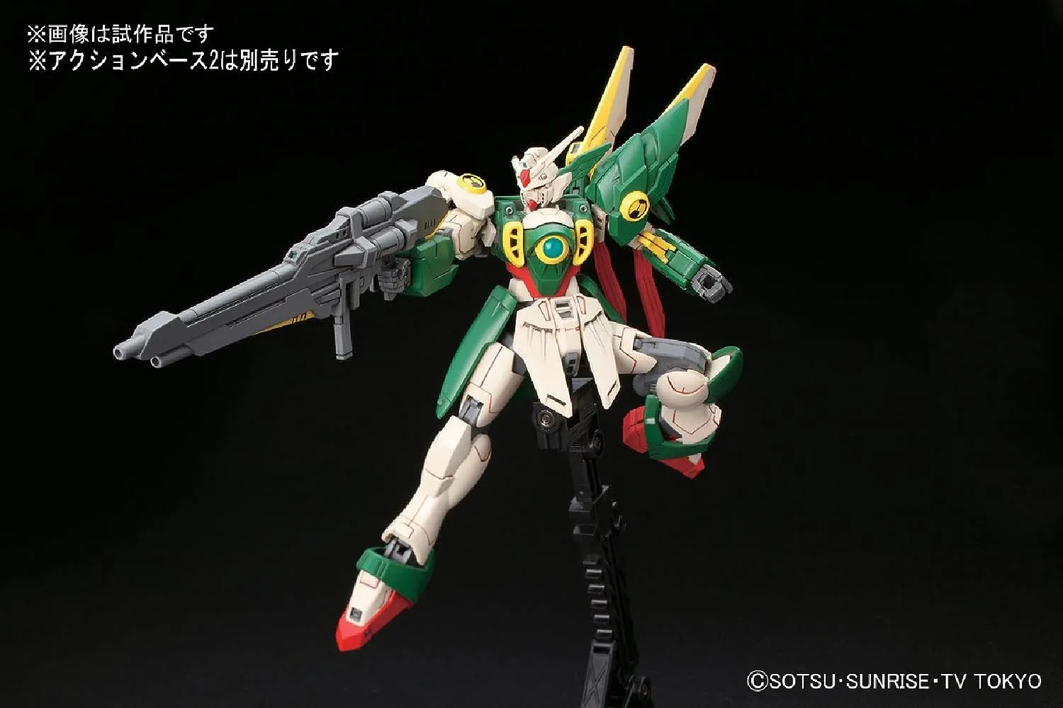 1/144 HGBC "Gundam Build Fighters" Wing Gundam Fenice