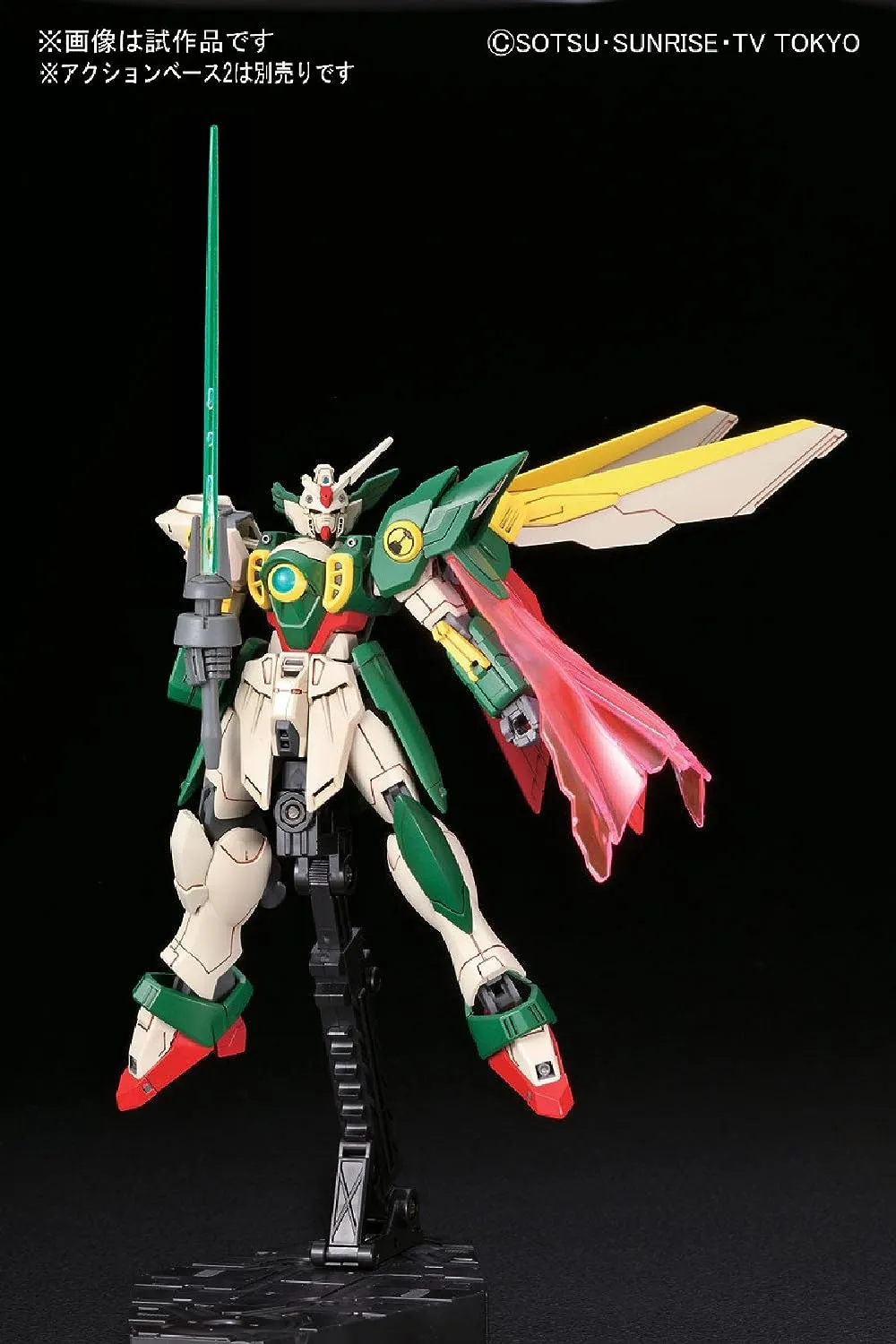 1/144 HGBC "Gundam Build Fighters" Wing Gundam Fenice