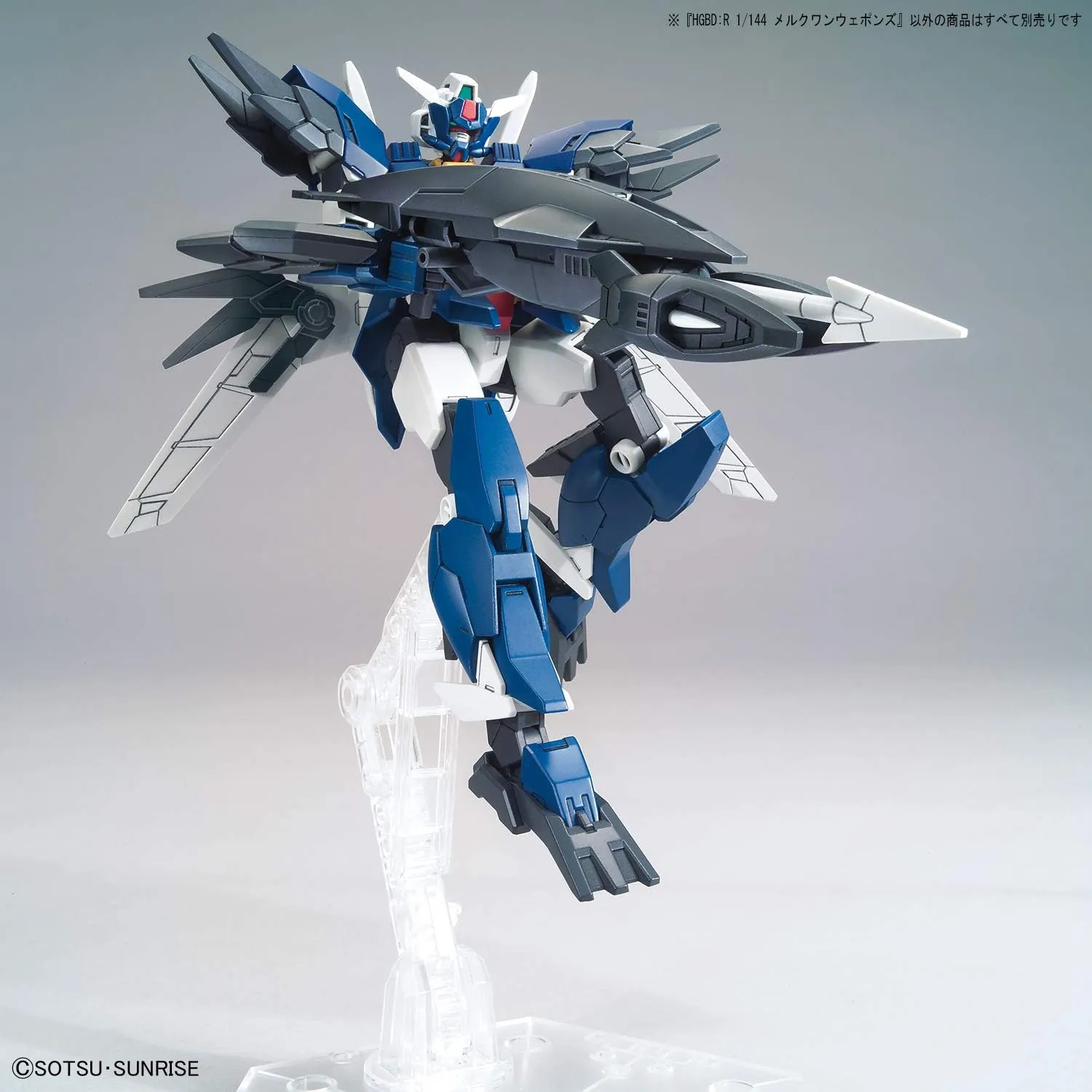 1/144 HGBD:R "Gundam Build Divers Re:Rise" Mercone Weapons