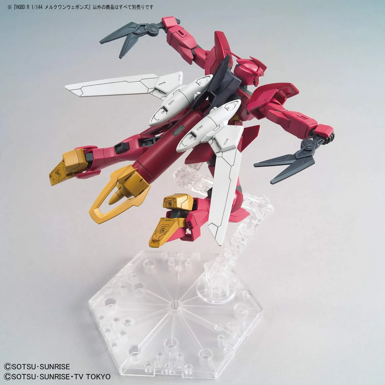 1/144 HGBD:R "Gundam Build Divers Re:Rise" Mercone Weapons