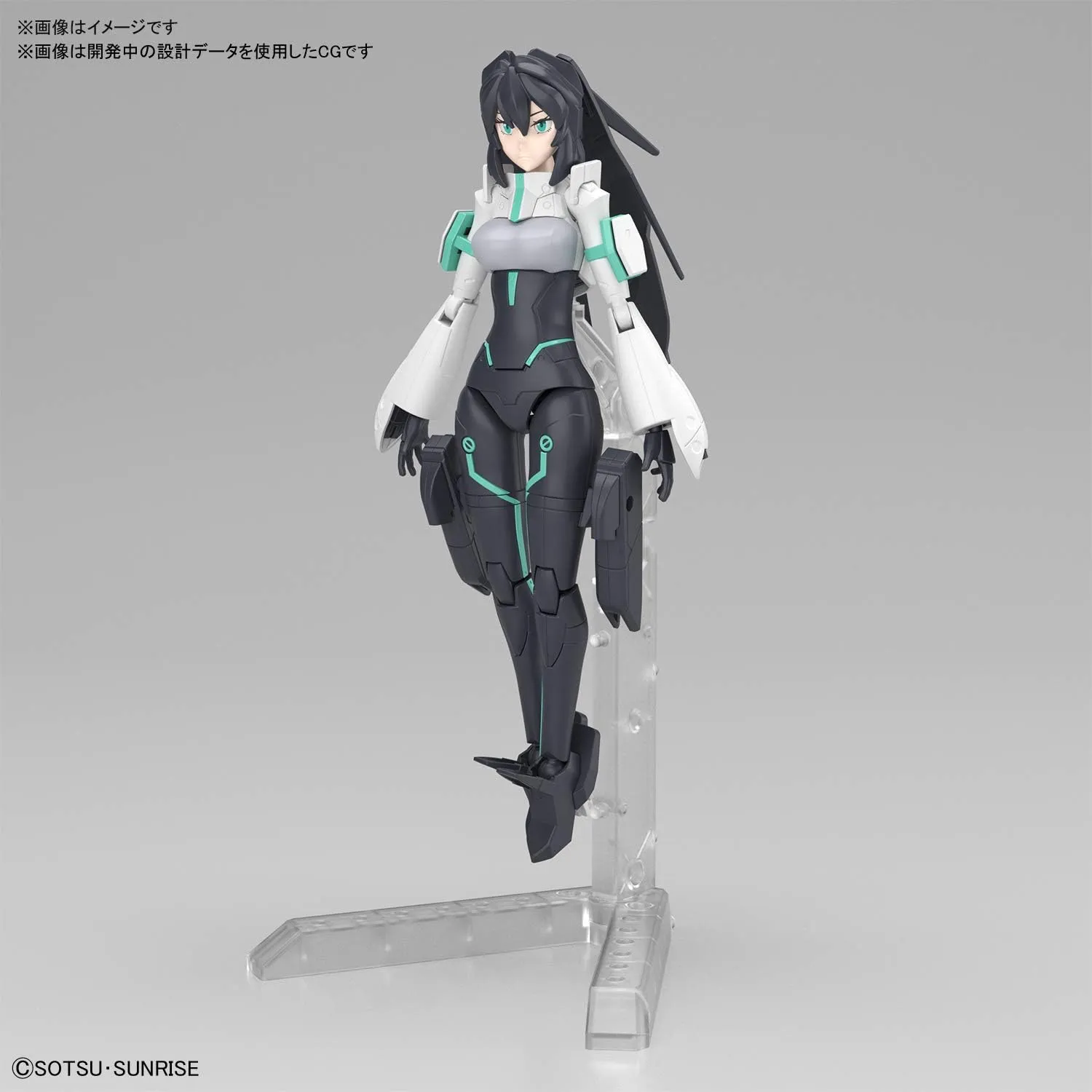 1/144 HGBD:R "Gundam Build Divers Re:Rise" Mobile Doll May