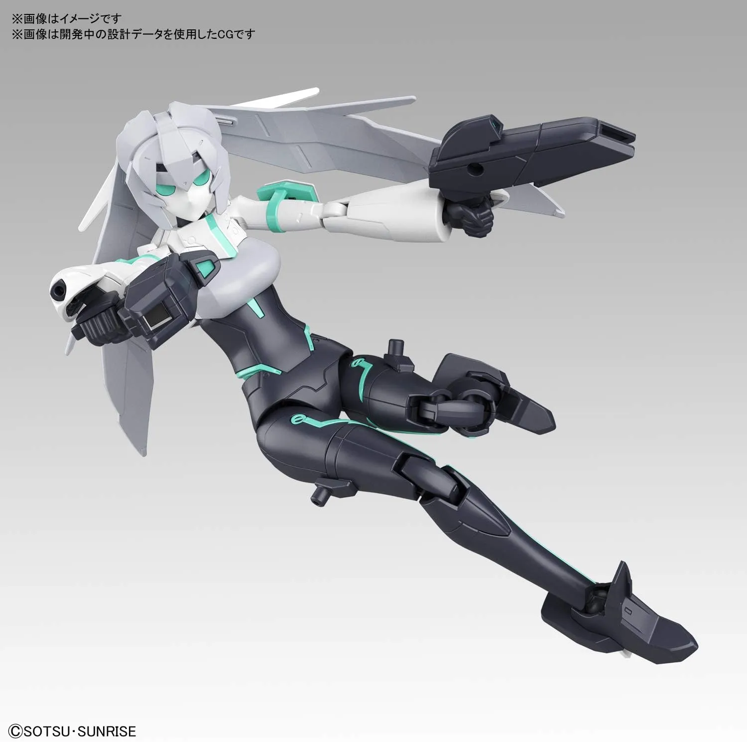 1/144 HGBD:R "Gundam Build Divers Re:Rise" Mobile Doll May