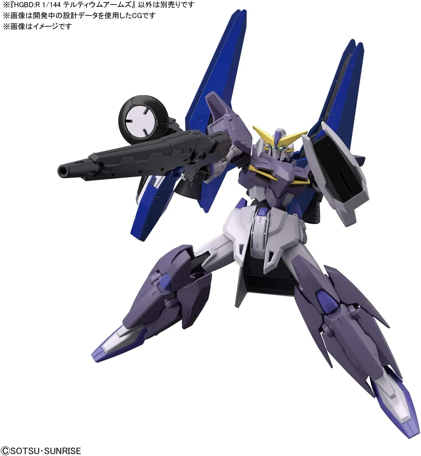 1/144 HGBD:R "Gundam Build Divers Re:Rise" Tertium Arms