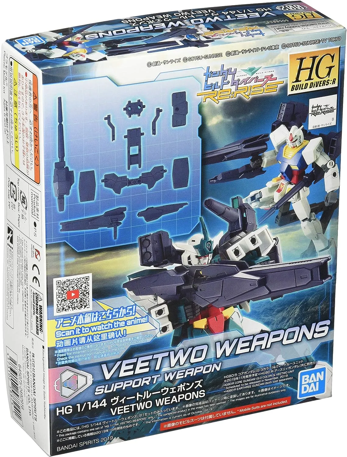 1/144 HGBD:R "Gundam Build Divers Re:Rise" Vitor Weapons