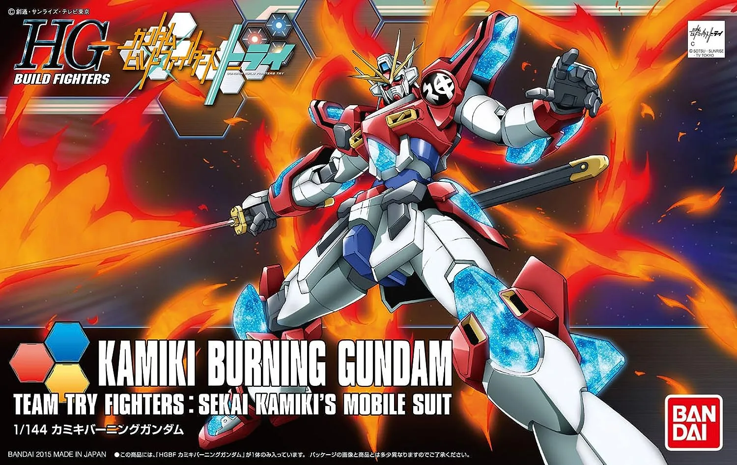 1/144 HGBF Kamiki Burning Gundam