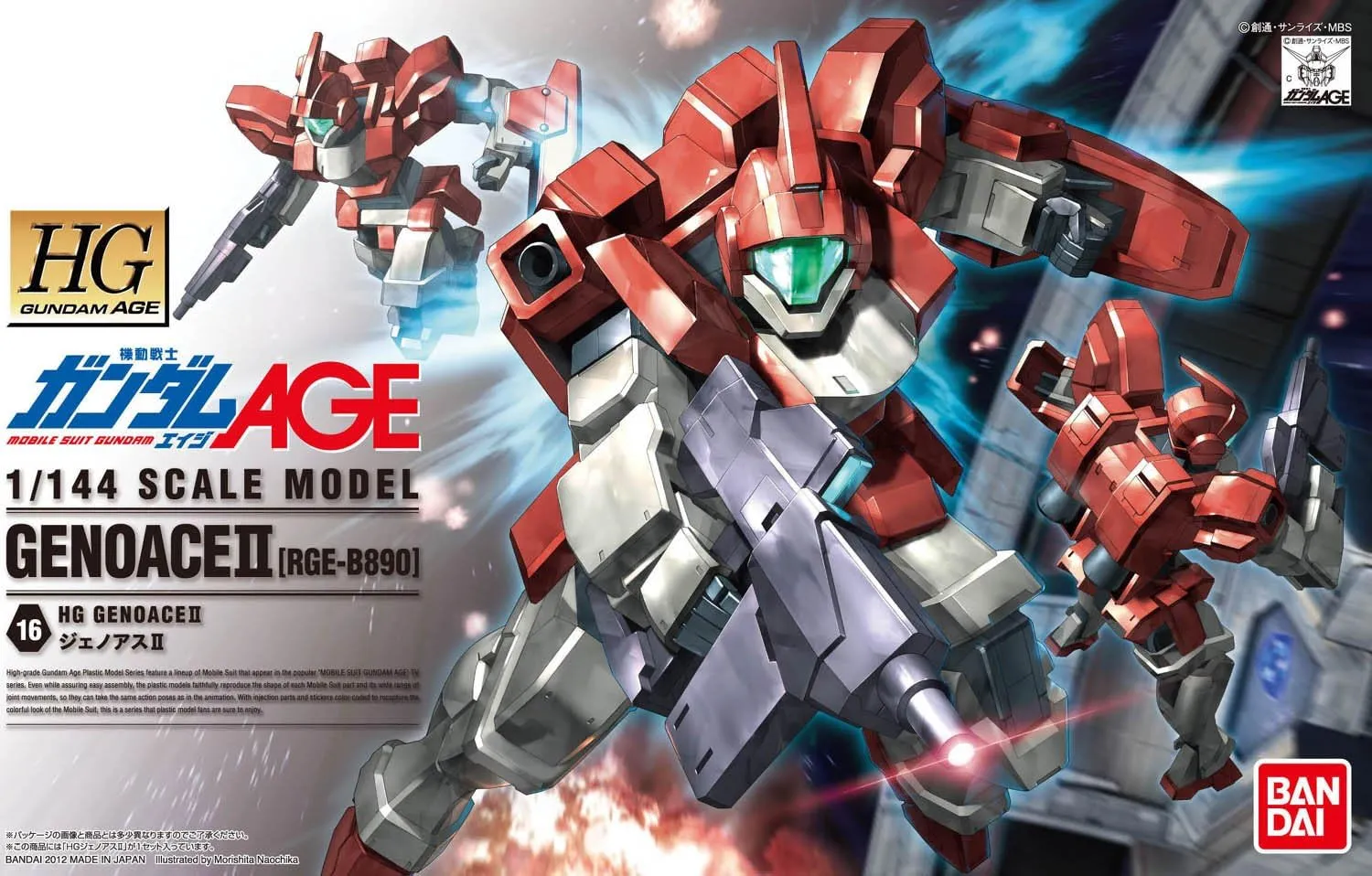 1/144 "Gundam AGE" HG Genoace II