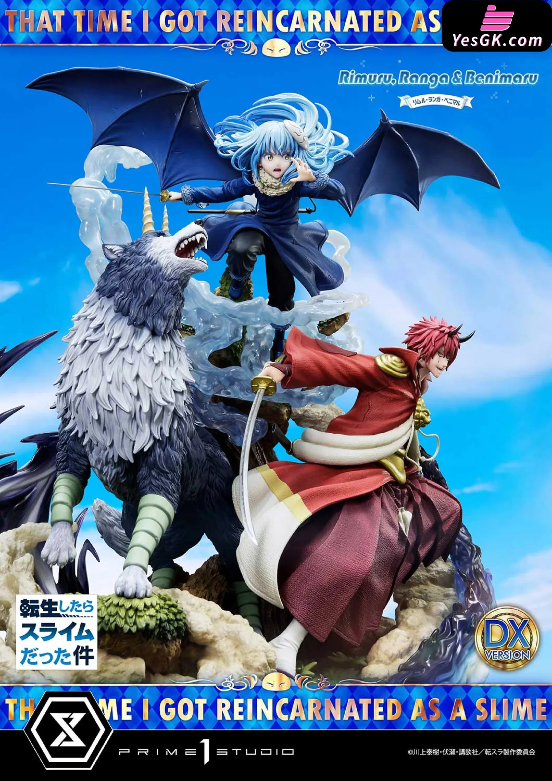 Concept Masterline That Time I Got Reincarnated as a Slime Rimuru, Ranga & Benimaru CMTSR-01 CMTSR-01DX CMTSR-01DXS Statue - Prime 1 Studio [Pre-Order]