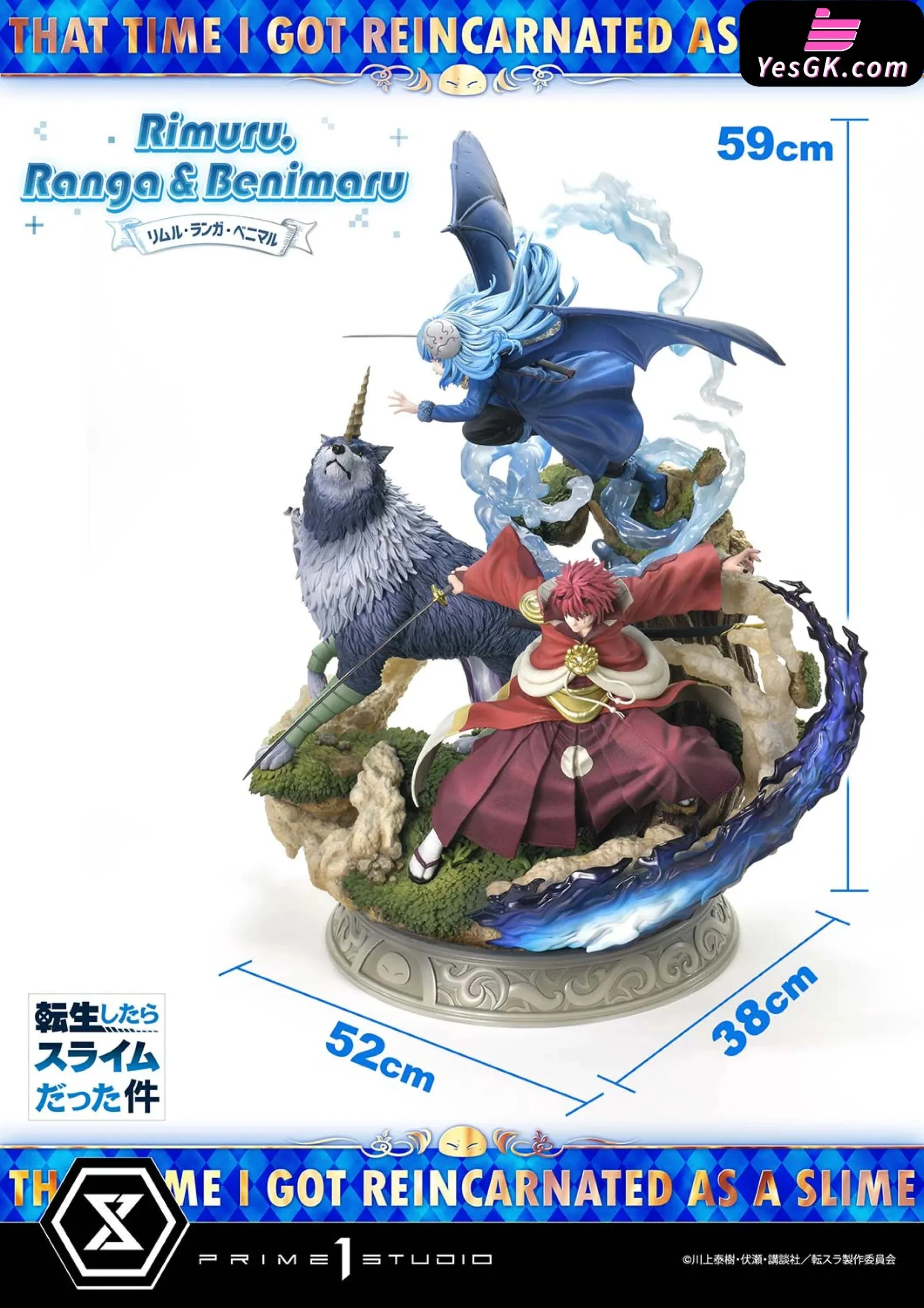 Concept Masterline That Time I Got Reincarnated as a Slime Rimuru, Ranga & Benimaru CMTSR-01 CMTSR-01DX CMTSR-01DXS Statue - Prime 1 Studio [Pre-Order]